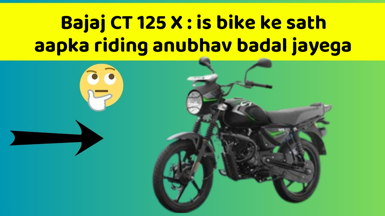 Bajaj CT 125 X: is bike ke sath aapka riding anubhav badal jayega