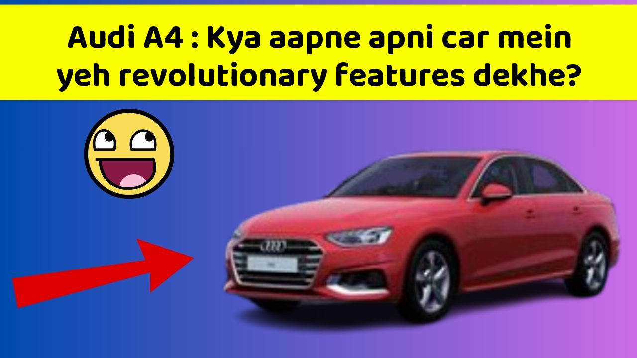Audi A4: Kya aapne apni car mein yeh revolutionary features dekhe?